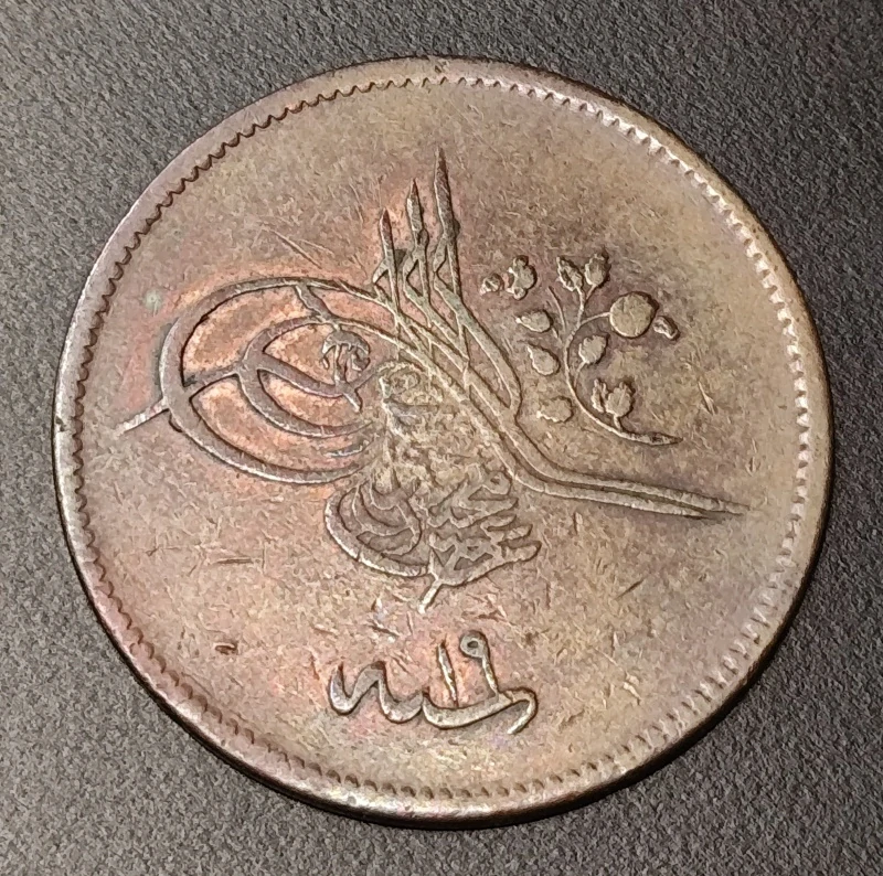 20 Para 1839