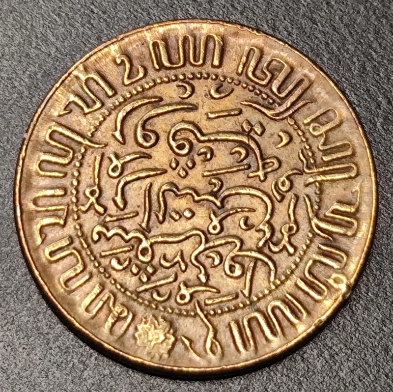 ? Cent 1945 