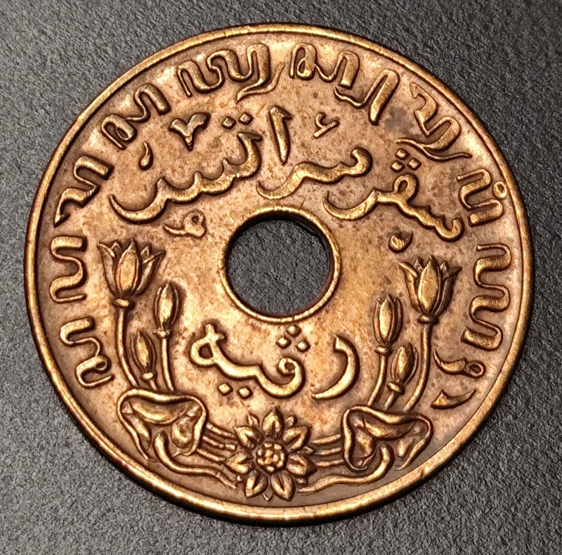 1 Cent 1945 P 