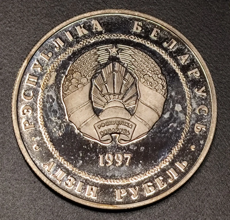 1 Rubeľ 1997
