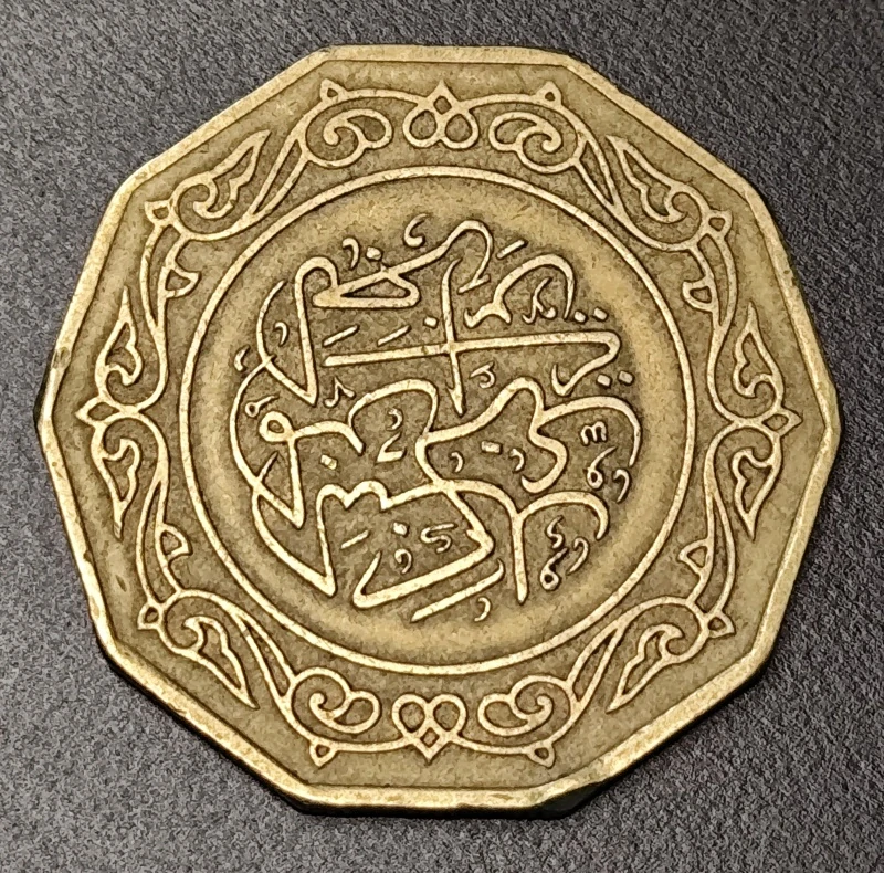 10 Dinars 1979