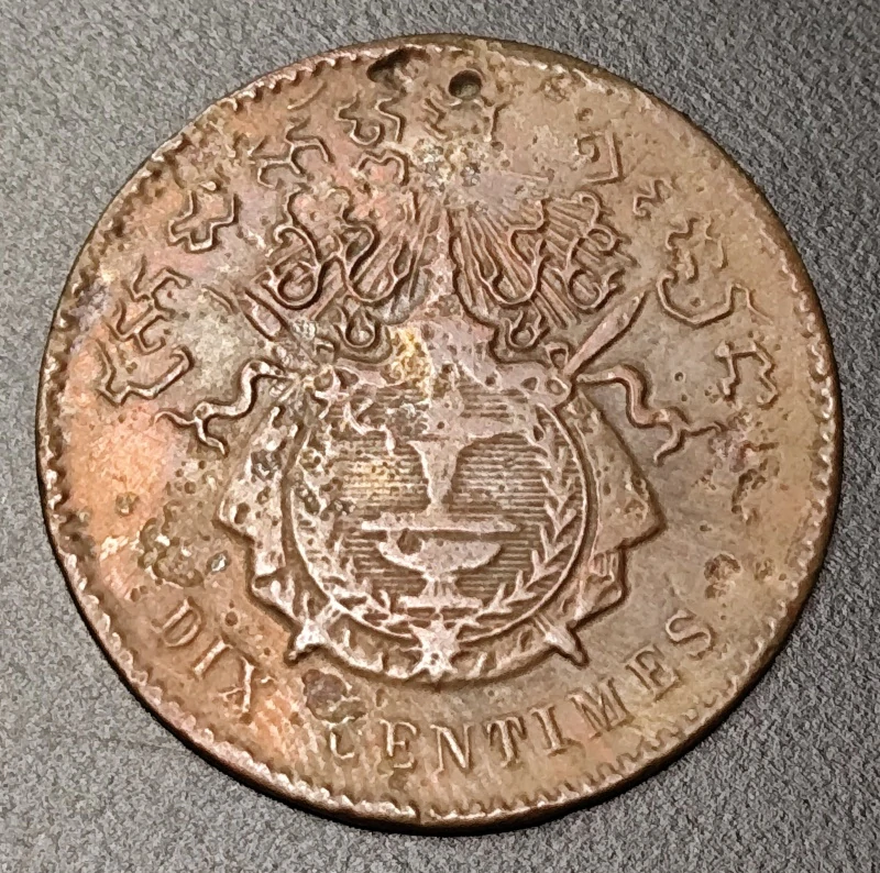 10 Centimes 1860