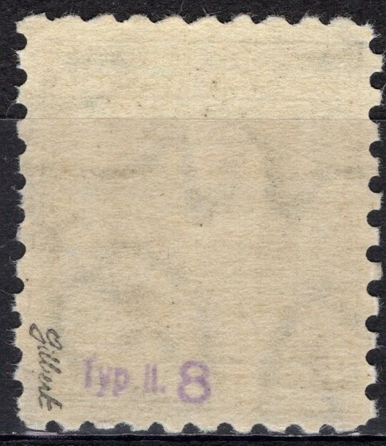 204 ** II. Typ PR8