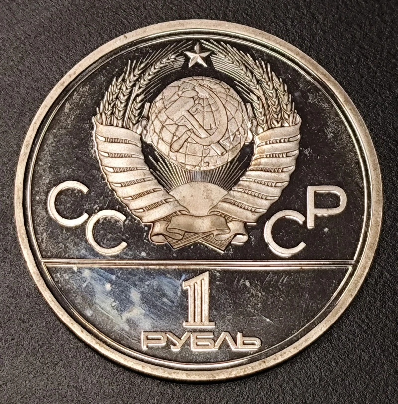 1 Rubeľ 1980