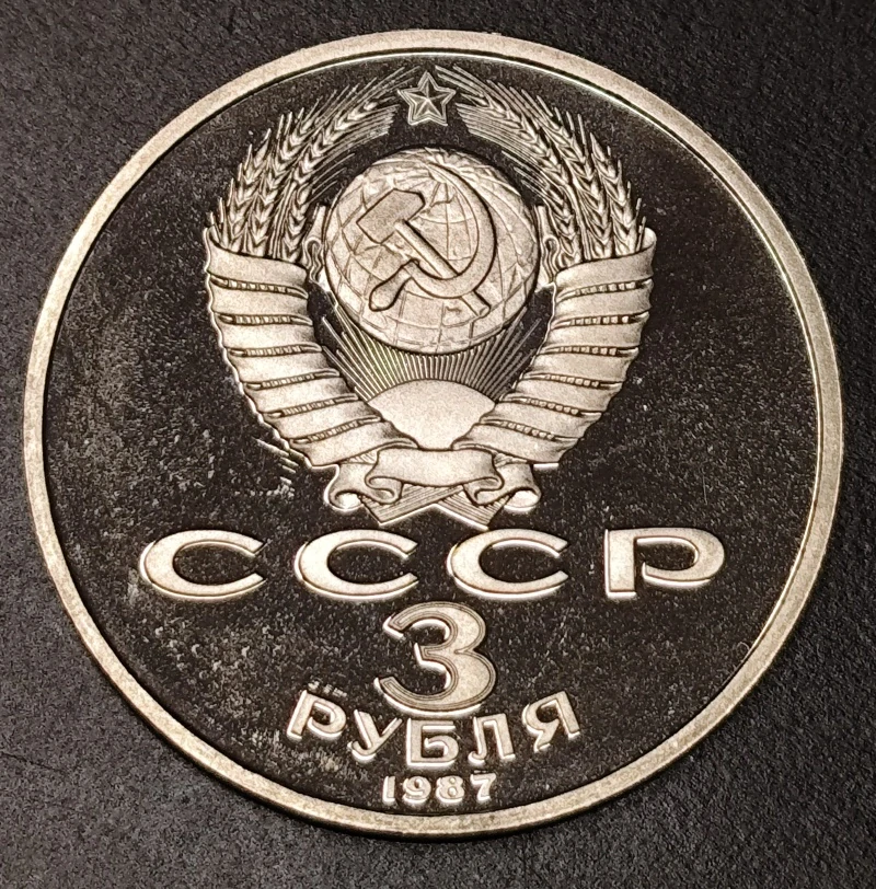 3 Rubeľ 1987
