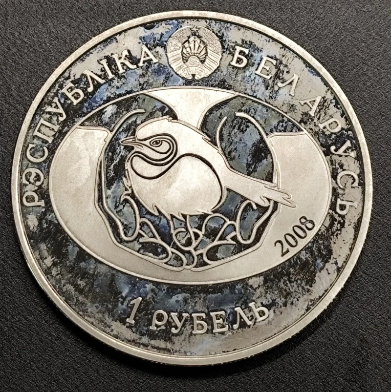1 Rubeľ 2008
