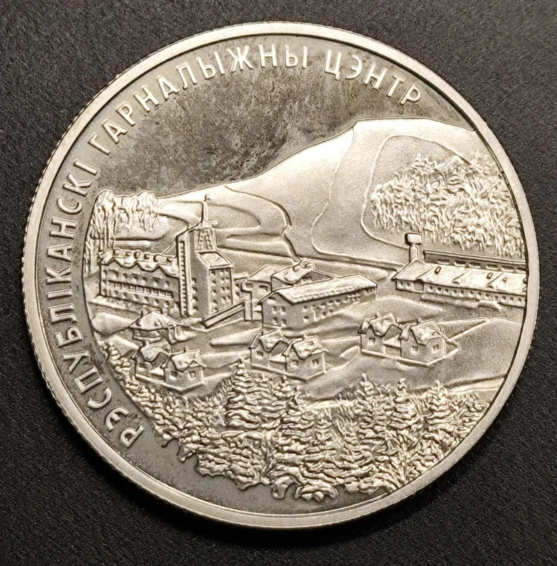 1 Rubeľ 2006