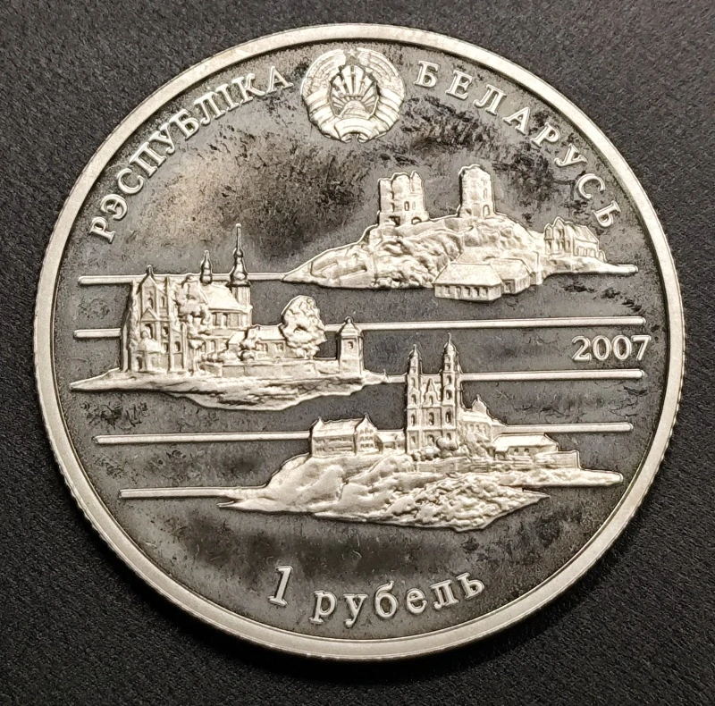 1 Rubeľ 2007