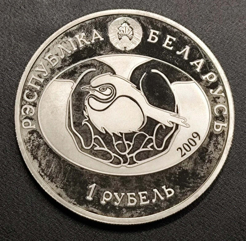 1 Rubeľ 2009
