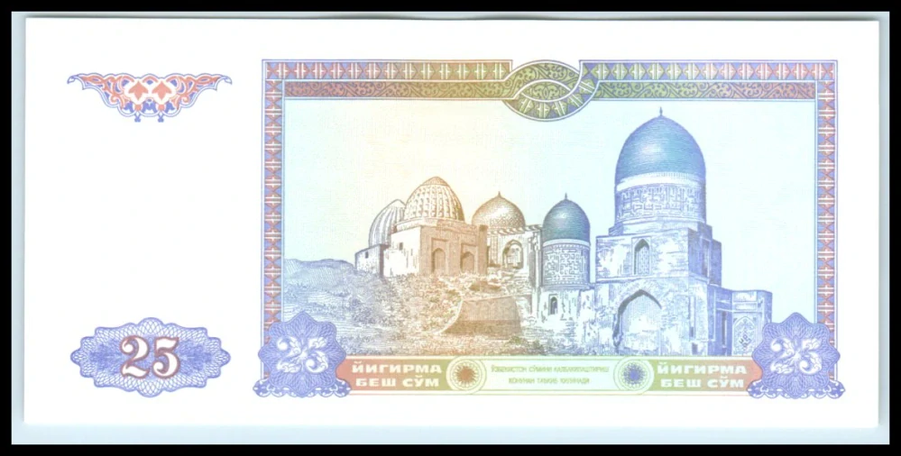 25 So´m 1994 - Uzbekistan
