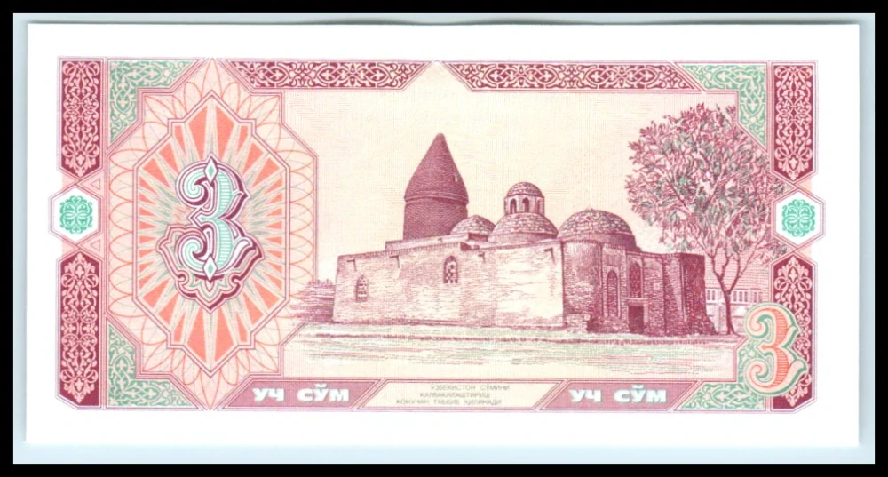 3 So?m 1994 - Uzbekistan