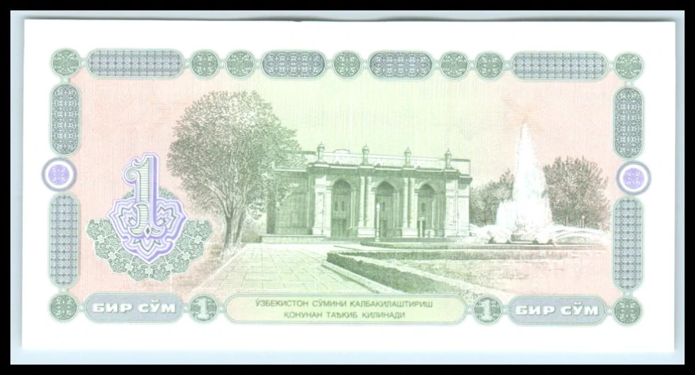 1 So?m 1994 - Uzbekistan
