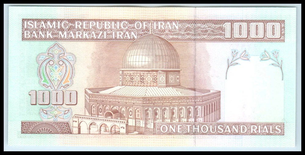 1000 Rials - Irán
