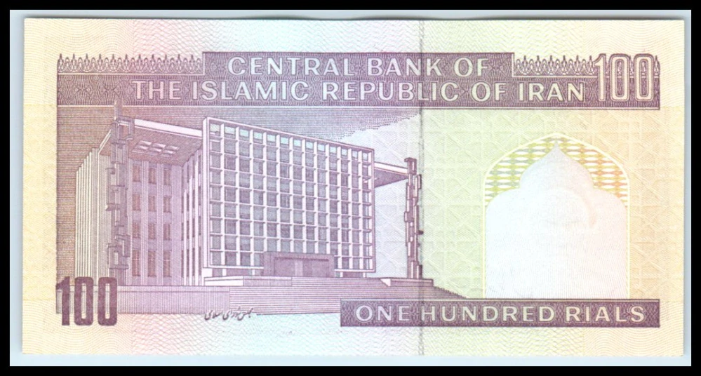 100 Rials - Irán
