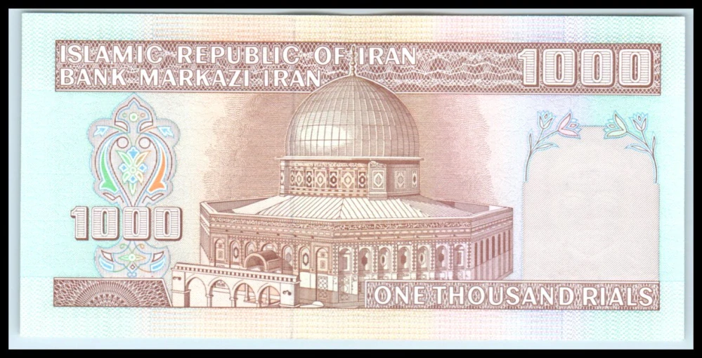 1000 Rials - Irán
