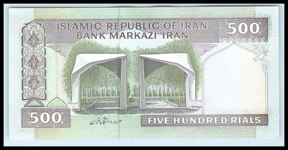 500 Rials - Irán