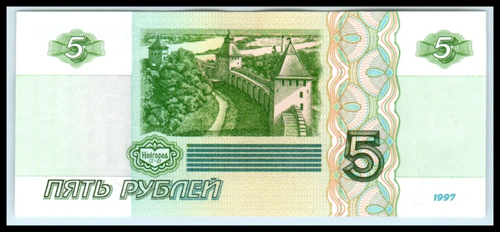 5 Rubľov 1997 - Rusko