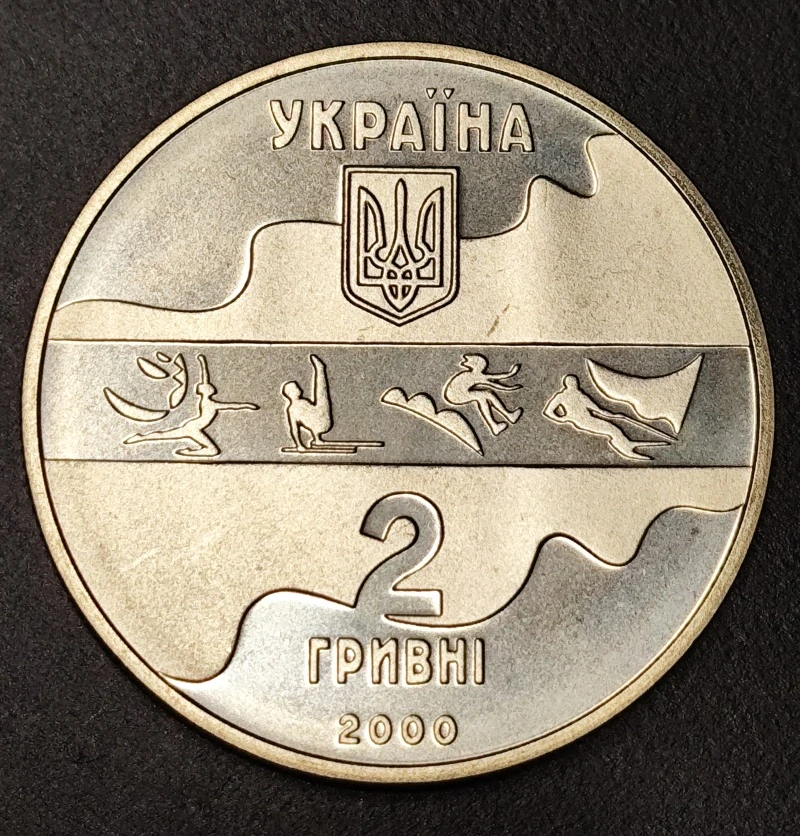 2 Hryvni 2000