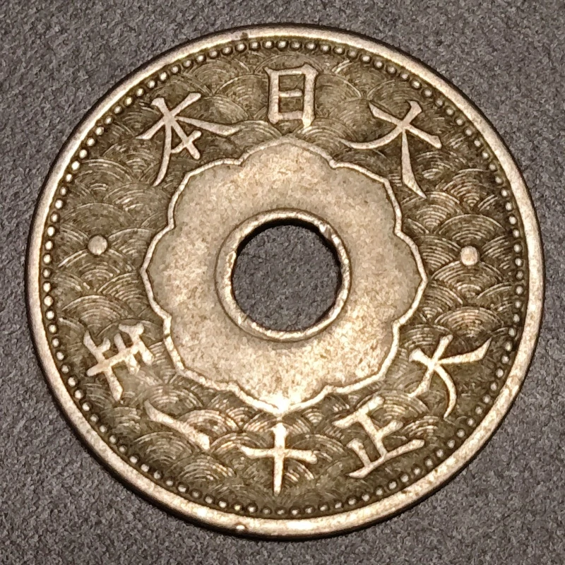 5 Sen 1932