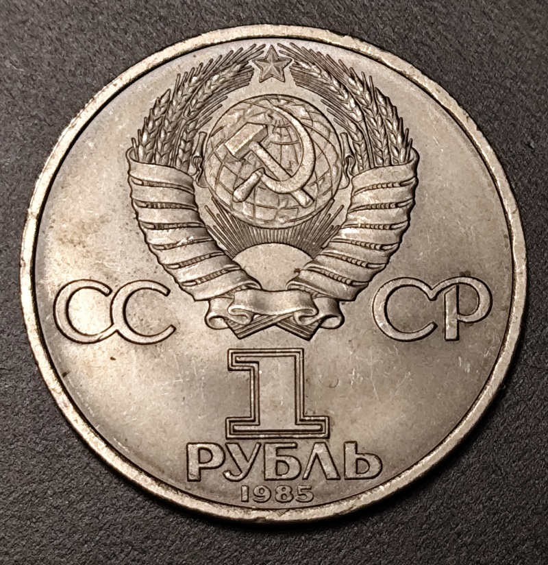1 Rubeľ 1985