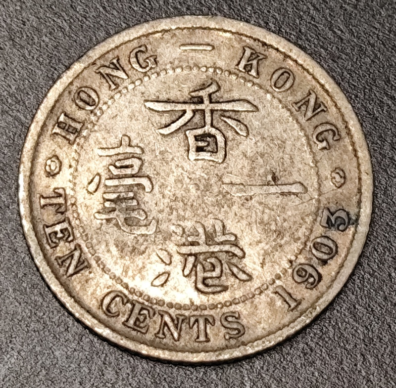10 Cents 1903