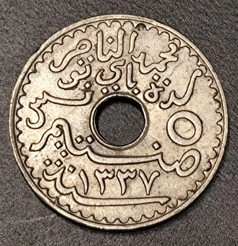 5 Centimes 1918