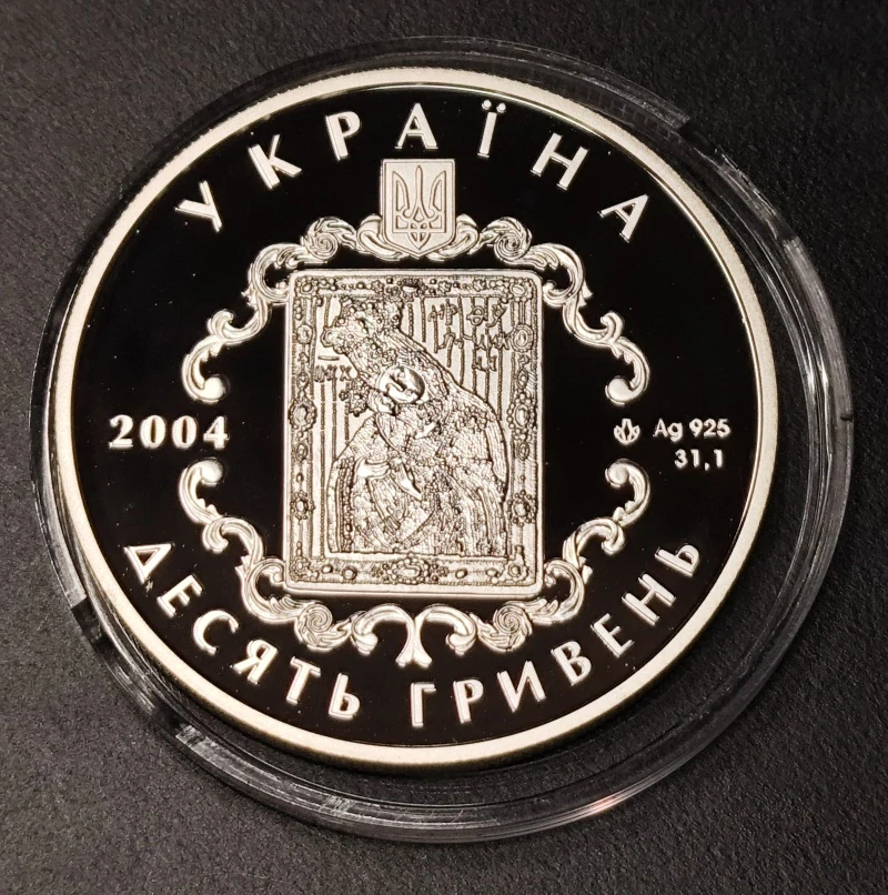 10 Hryvien 2004