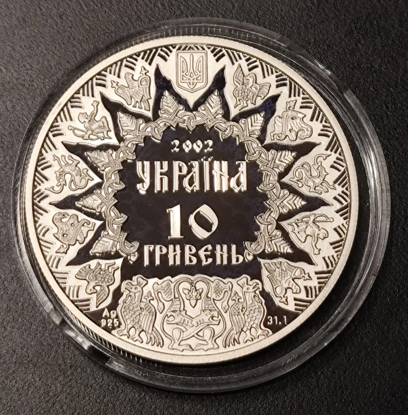 10 Hryvien 2002