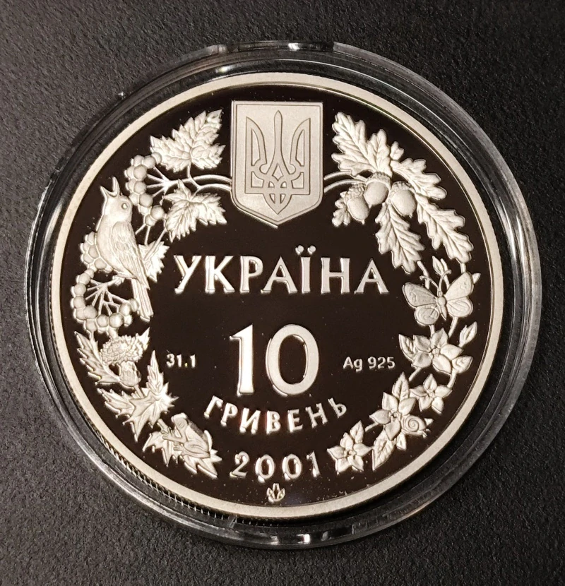 10 Hryvien 2001