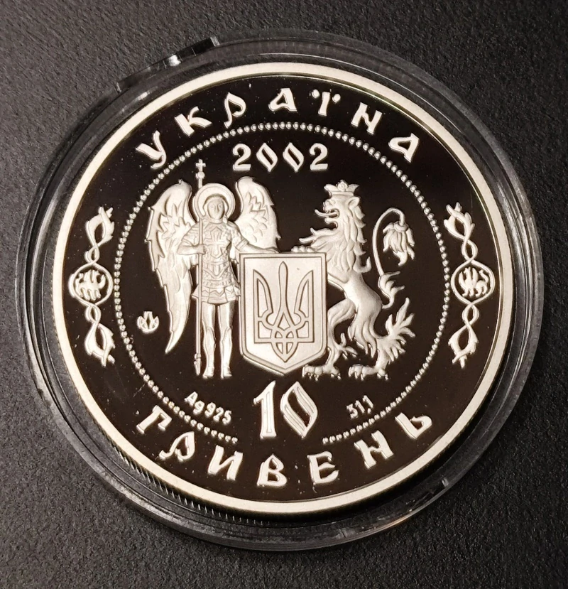 10 Hryvien 2002