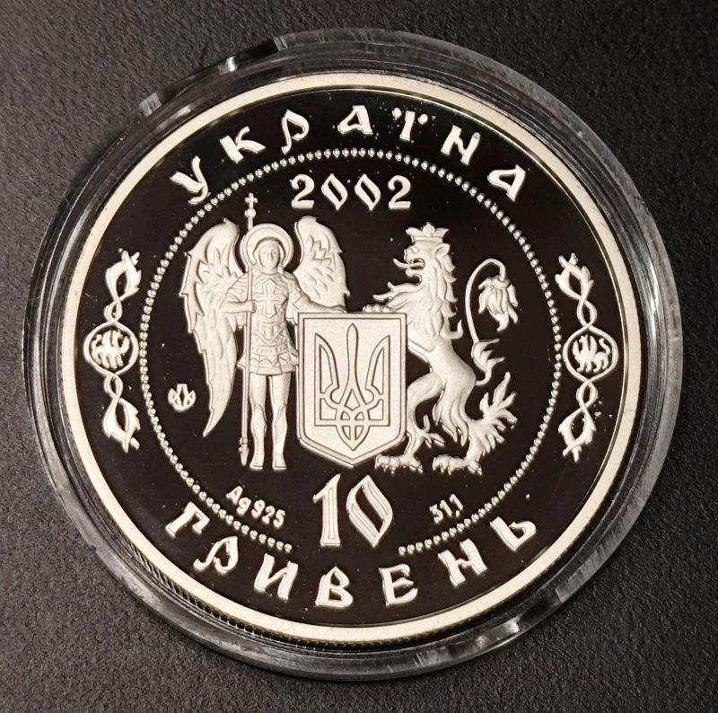 10 Hryvien 2002