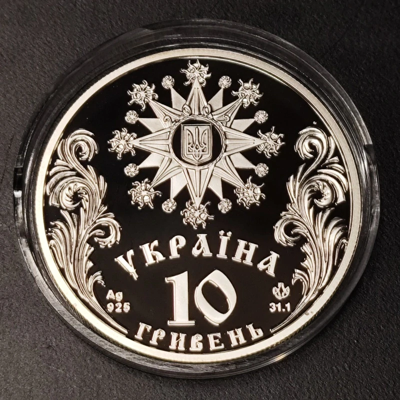 10 Hryvien 2002