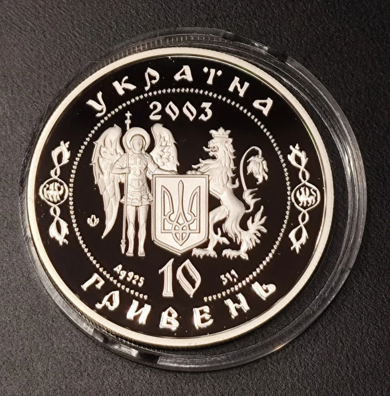 10 Hryvien 2003