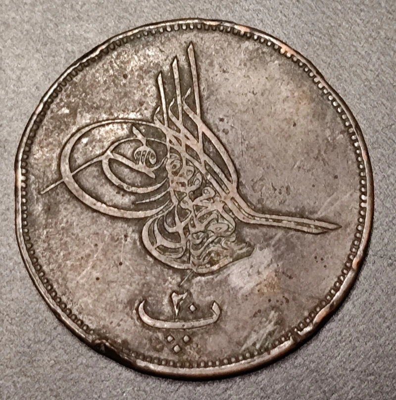 20 Para 1861