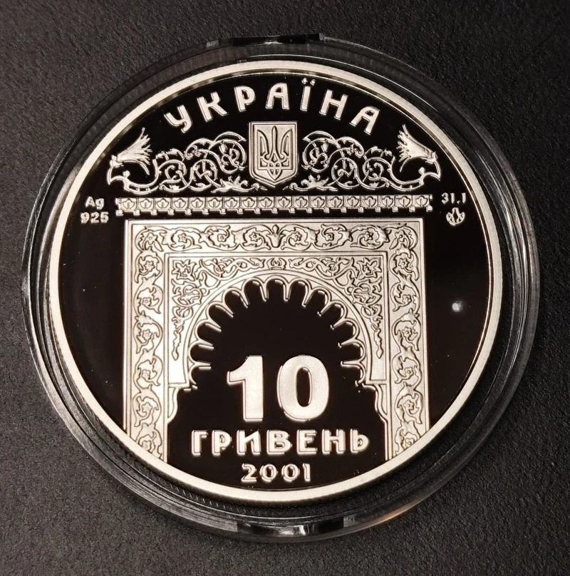 10 Hryvien 2001