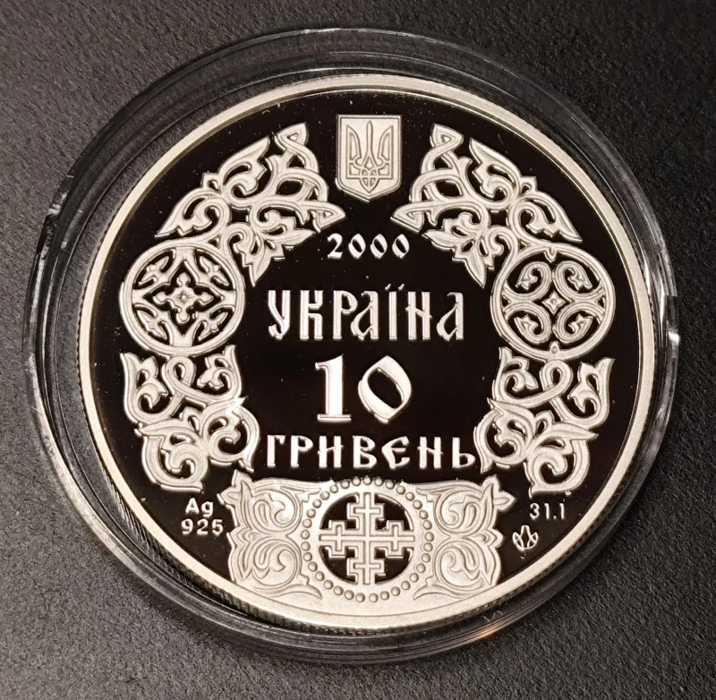 10 Hryvien 2000