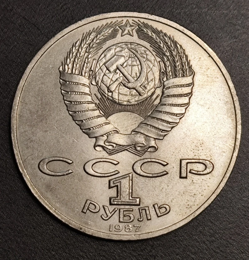 1 Rubeľ 1987