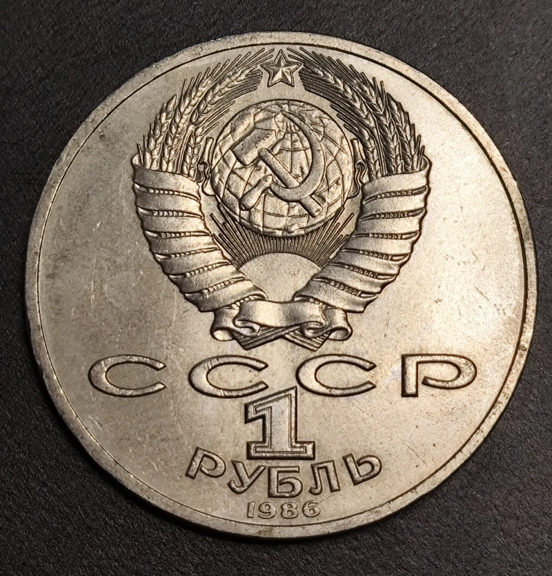 1 Rubeľ 1986
