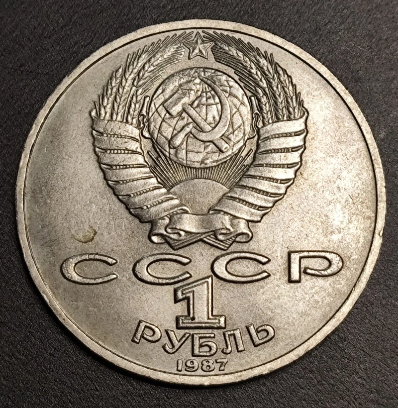 1 Rubeľ 1987