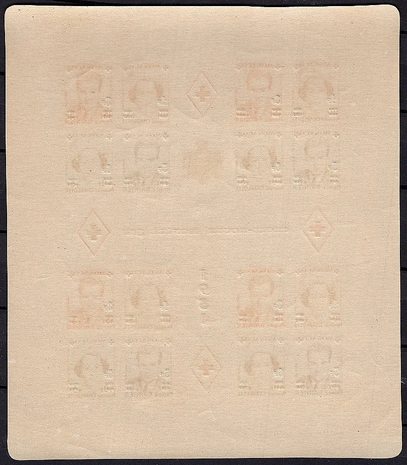 0451-0454* BL 4
