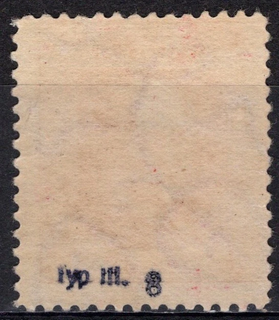 197 III. typ PR8