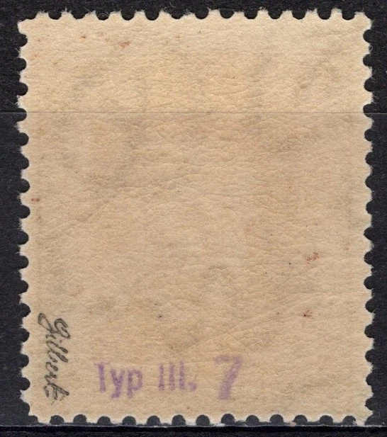 198 III. typ PR7