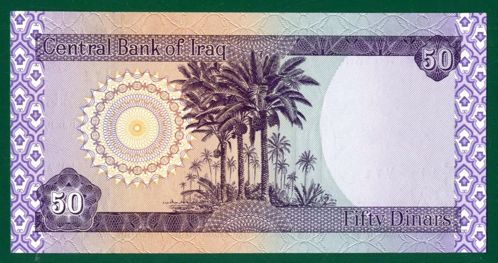 50 Rials - Irán