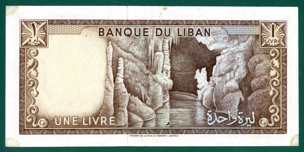 1 Libra - Libanon