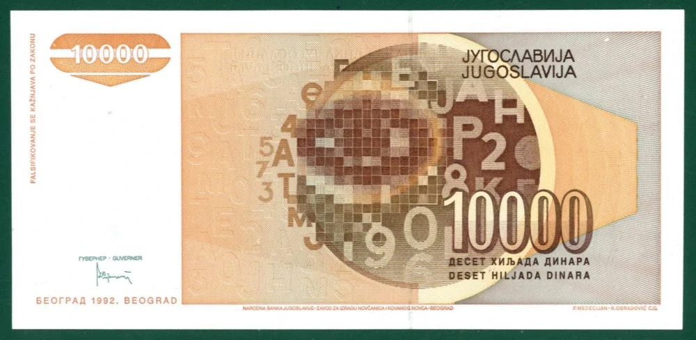 10000 Dinara, 1992 - Juhoslavia