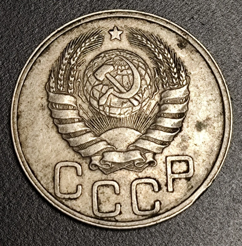 20 Kopejok 1939