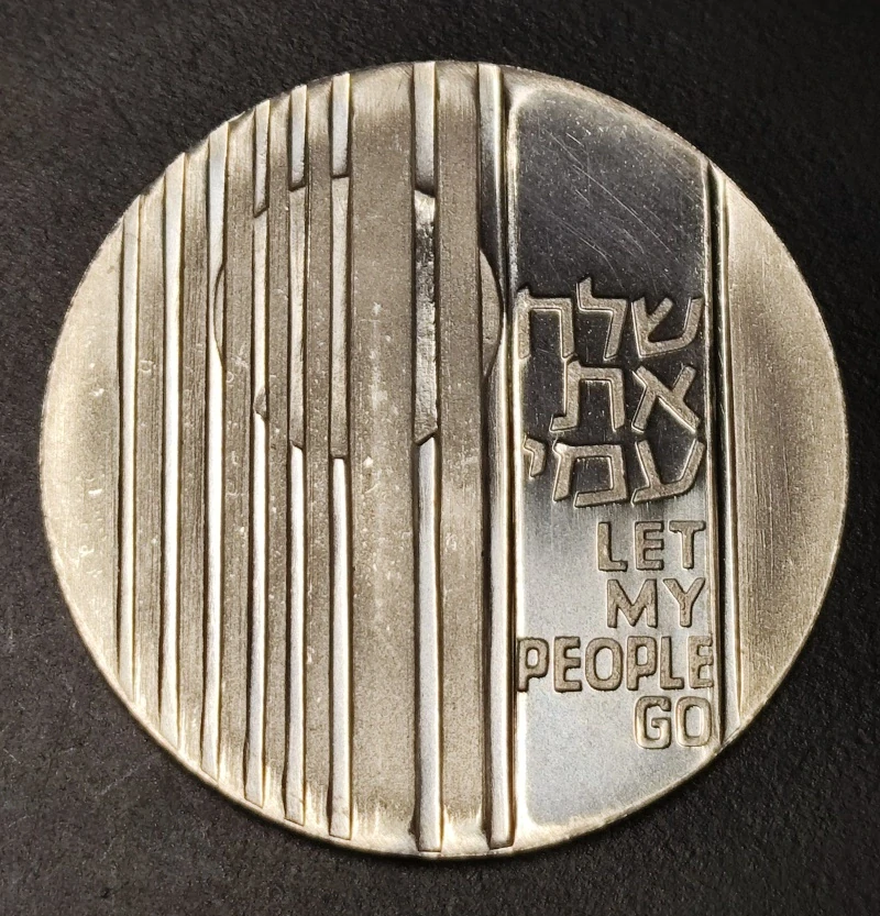 10 Lirot 1971