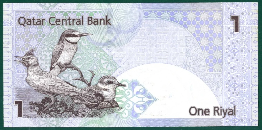 1 Riyal - Katar