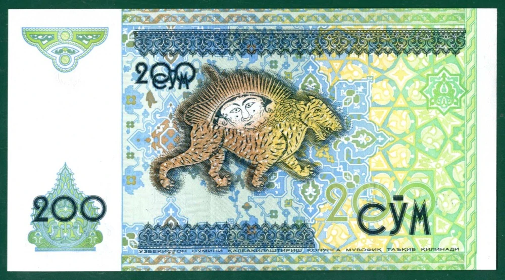 200 Sum 1997 - Uzbekistan
