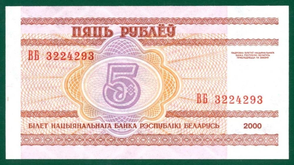 5 Rubľov 2000 - Bielorusko